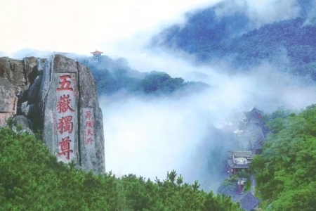 泰山被称为五岳之首的原因