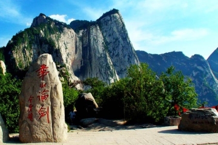 四大名山及五岳