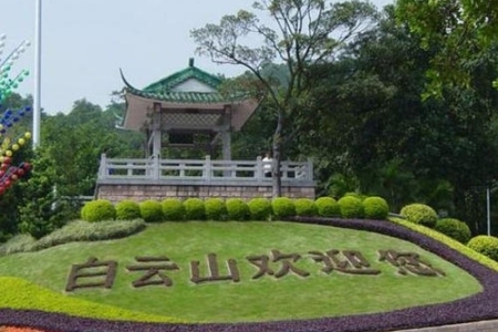 广东广州白云山有多高