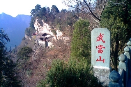 中国道教四大名山是指哪四座山