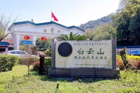 广州白云山有多高