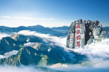 名山什么意思