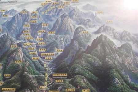 四山五岳有哪些