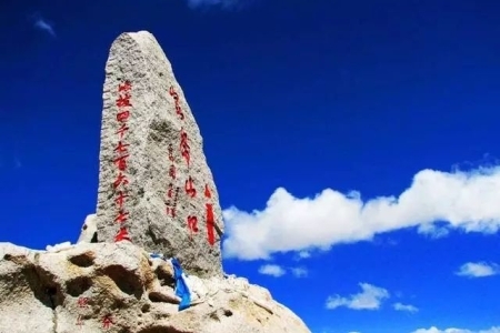 昆仑山是在哪个省市
