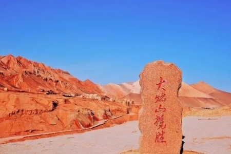 火焰山是现在的什么地方