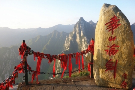 山东济南华山海拔是多少