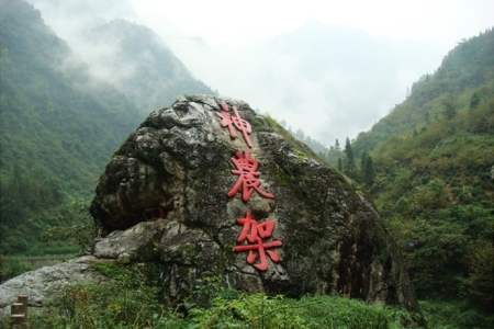 神农架属于哪个市