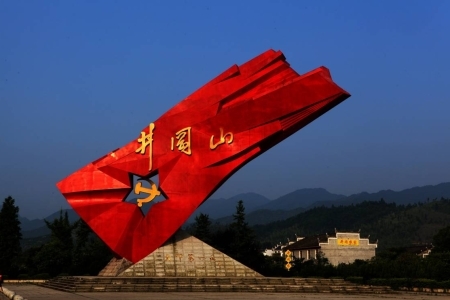 为什么是叫井冈山