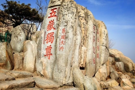 泰山为什么叫泰山