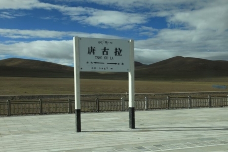 念青唐古拉山海拔多少米