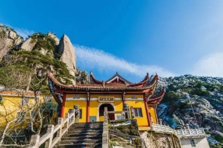 池州名山有哪些