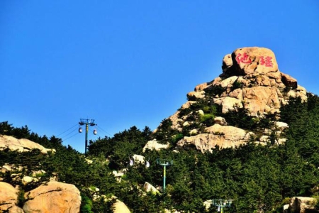 青岛名山有哪些