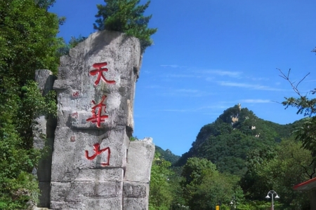 辽宁十大最美山峰有哪些