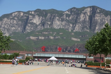 新乡名山有哪些