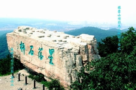 棋盘山缘何以棋盘命名