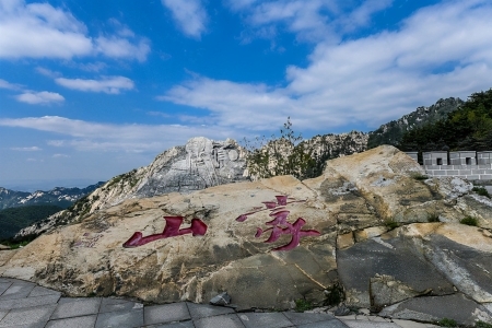 山东什么山比较出名