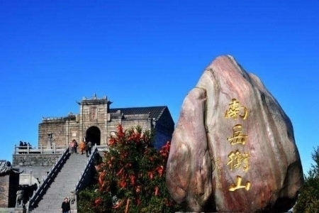 三山五岳是指哪五座山