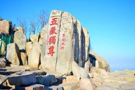 初次爬泰山有什么禁忌