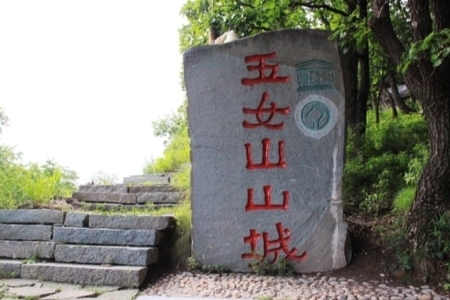 五女山的名称是怎么来的