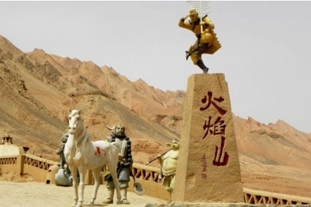 火焰山是今天的哪里