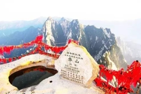华山最高峰是哪个峰