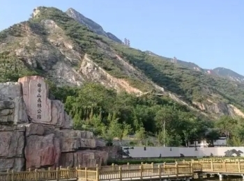 舜帝山