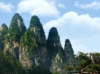 五指山