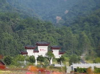 云门山