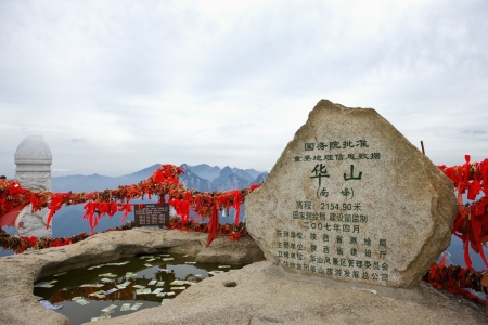 华山只爬一个峰哪个好