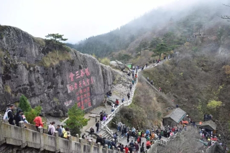 九华山要爬几个小时
