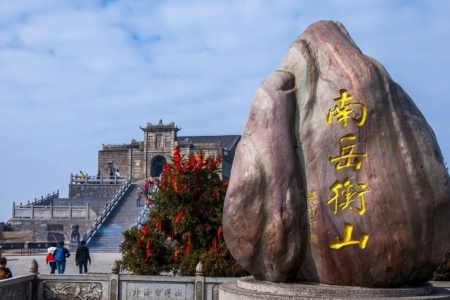 湖南省四大名山是哪四山