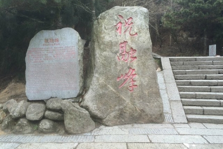 衡山要爬几个小时