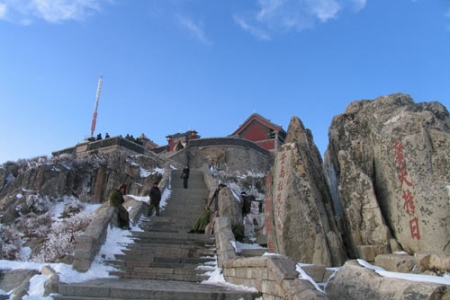 天下第一山叫什么