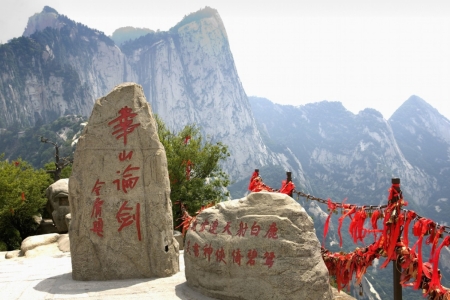 泰山和华山哪个值得去