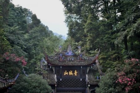 道教四大名山分别是什么山