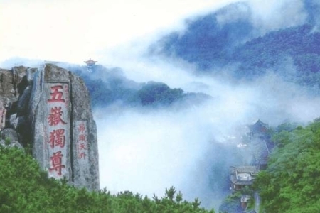 国内的五岳名山都是哪些