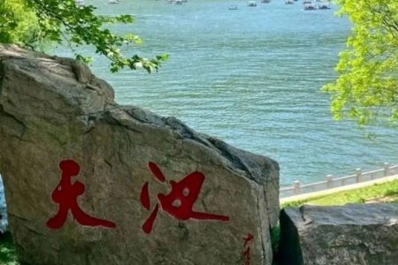 西安最值得去的山