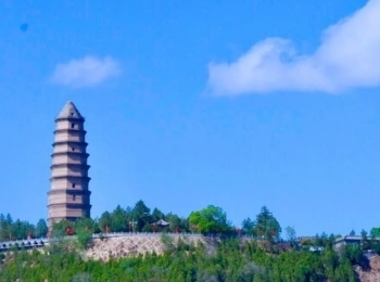 ‌宝塔山